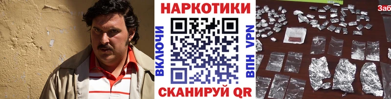 Продажа наркотиков Слюдянка КОКАИН  A PVP  АМФ  Конопля 