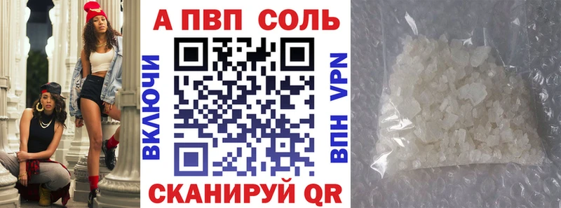 Alpha-PVP кристаллы Слюдянка