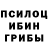 MDMA кристаллы Eugeny Petrov