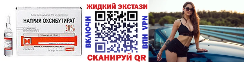 БУТИРАТ буратино  Слюдянка 