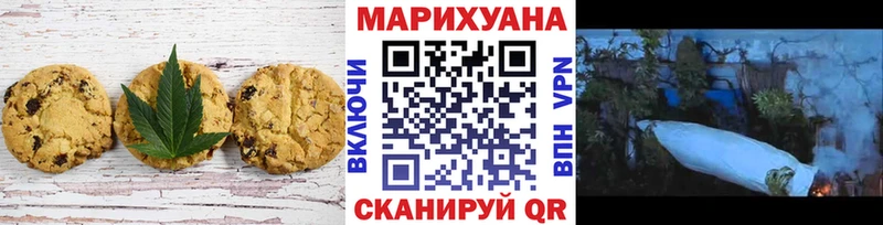 Canna-Cookies конопля Слюдянка