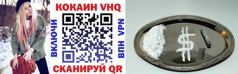 COCAIN VHQ  Слюдянка 