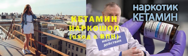mix Армянск