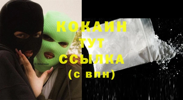 метадон Арсеньев