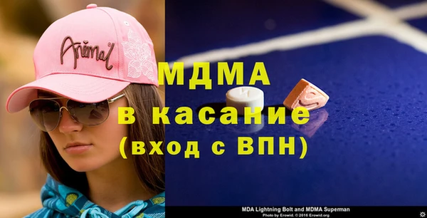 mix Армянск