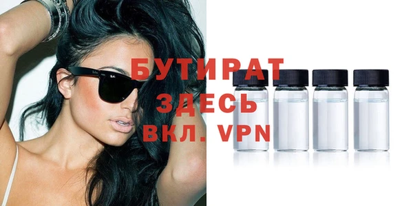 метадон Арсеньев