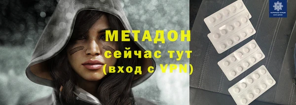 метадон Арсеньев
