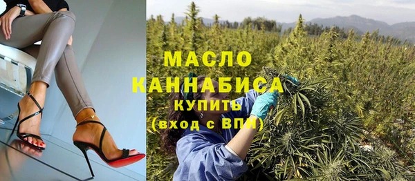метадон Арсеньев