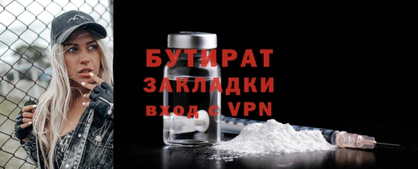 метадон Арсеньев
