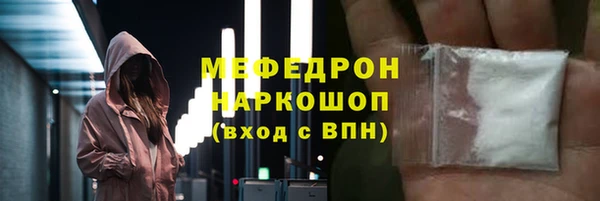 амф Сосновоборск