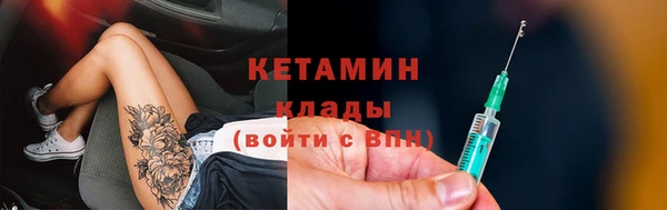 метадон Арсеньев