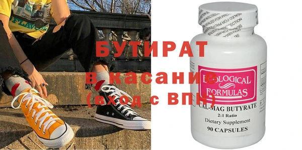mix Армянск
