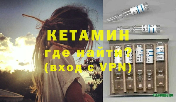 метадон Арсеньев