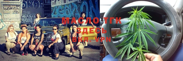 метадон Арсеньев