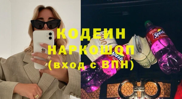 метадон Арсеньев