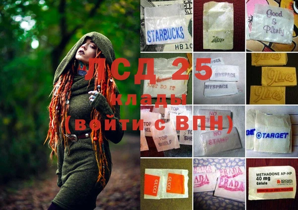 mix Армянск