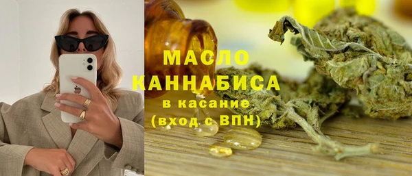 mix Армянск