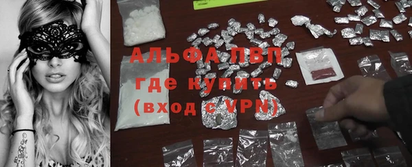 метадон Арсеньев