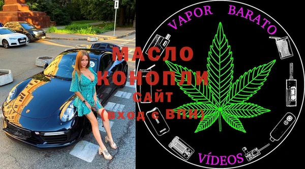 mix Армянск