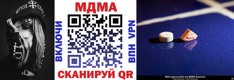 МДМА VHQ Слюдянка