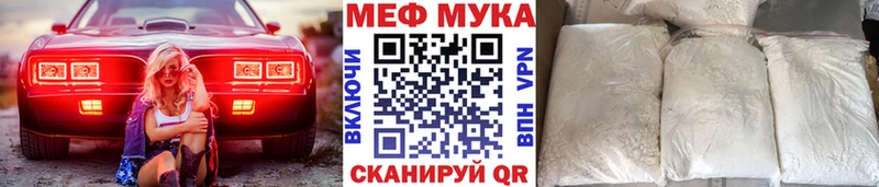 Меф кристаллы  Слюдянка 