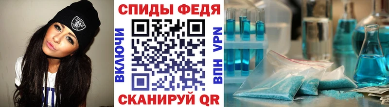 МЕТАМФЕТАМИН Декстрометамфетамин 99.9% купить наркоту Слюдянка