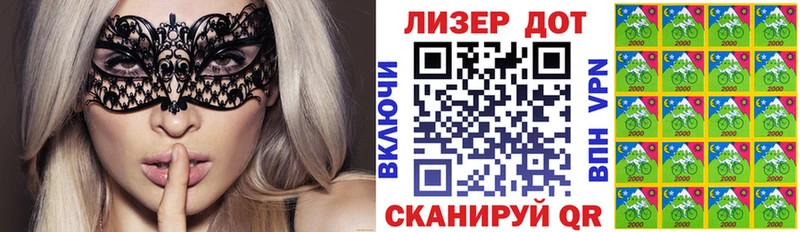Марки 25I-NBOMe 1,8мг  кракен tor  Слюдянка  закладка 