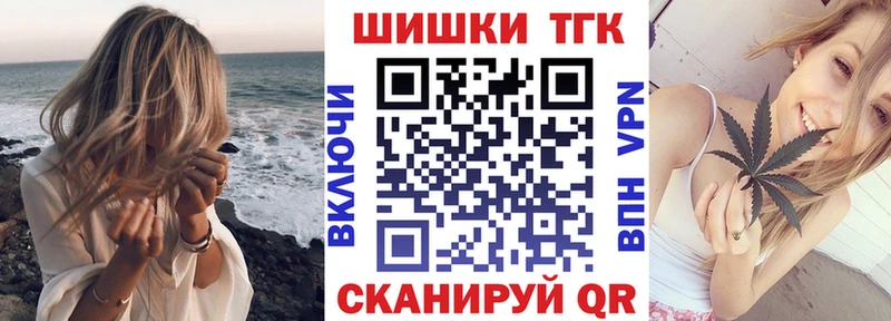купить  цена  Слюдянка  Конопля LSD WEED 